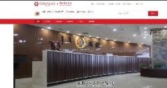 荣朝参加第131届“云上”广交会