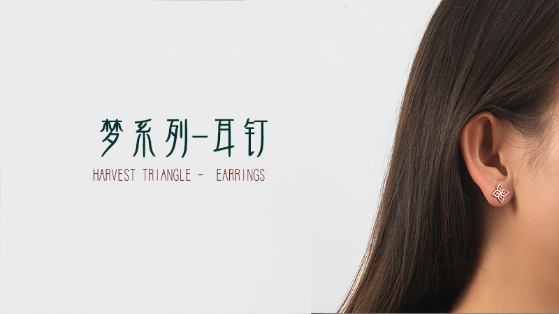 梦系列耳钉