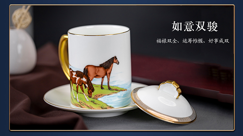 《如意双骏》茶具单杯三件套