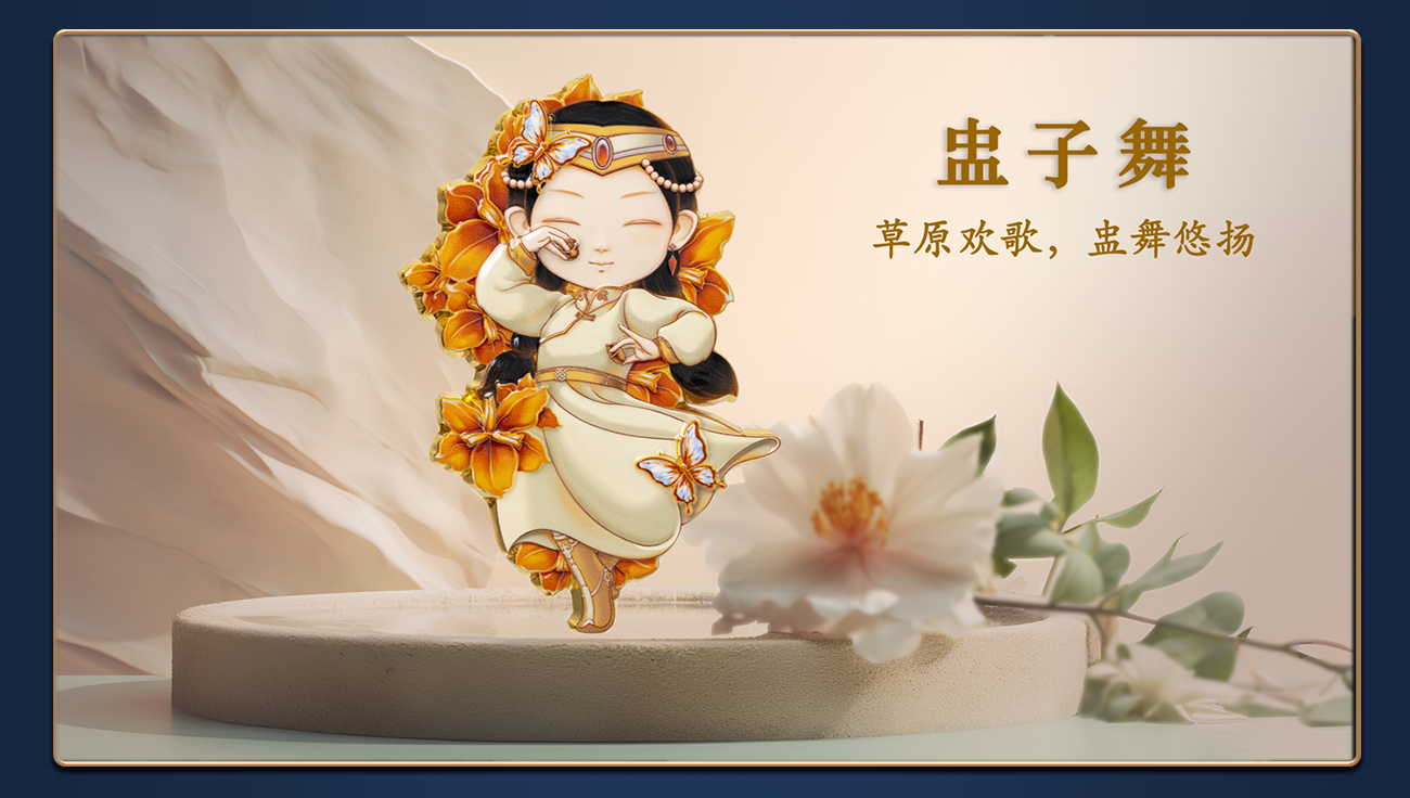 《盅子舞》高档冰箱贴