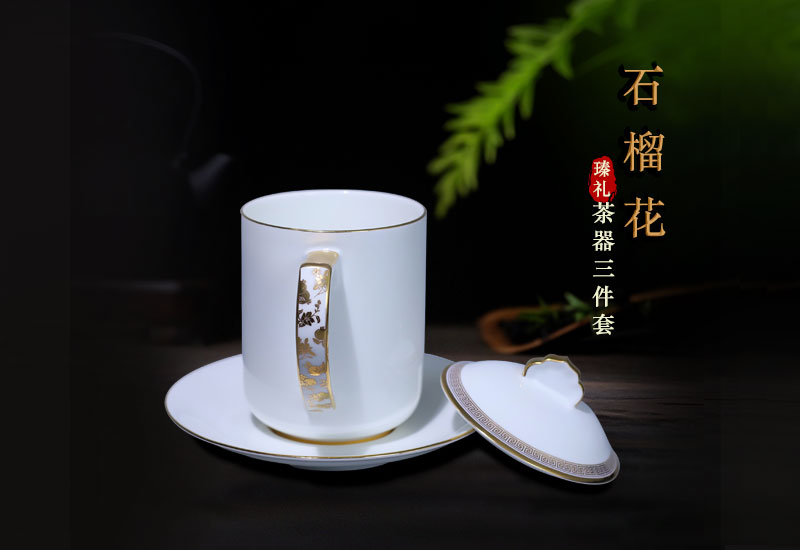 石榴