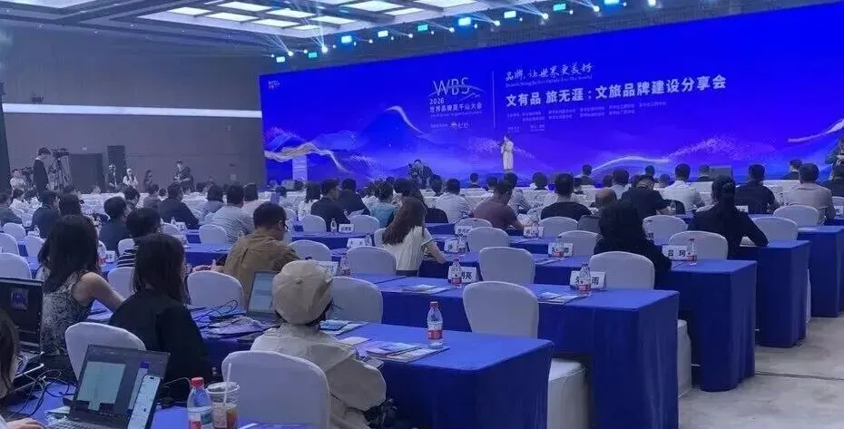 活动交流|荣朝参加由新华社品牌工作办公室、中国品牌建设促进会、新华社浙