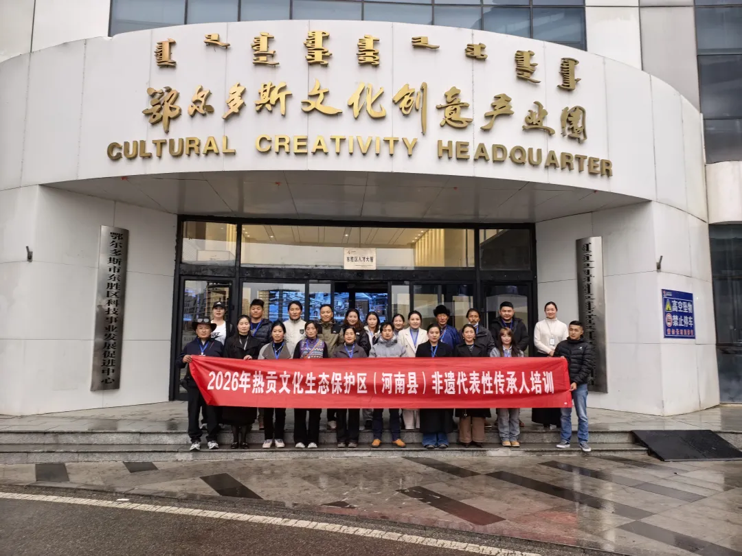 参观接待|热烈欢迎青海省河南县热贡文化生态保护区非遗代表性传承人一行莅