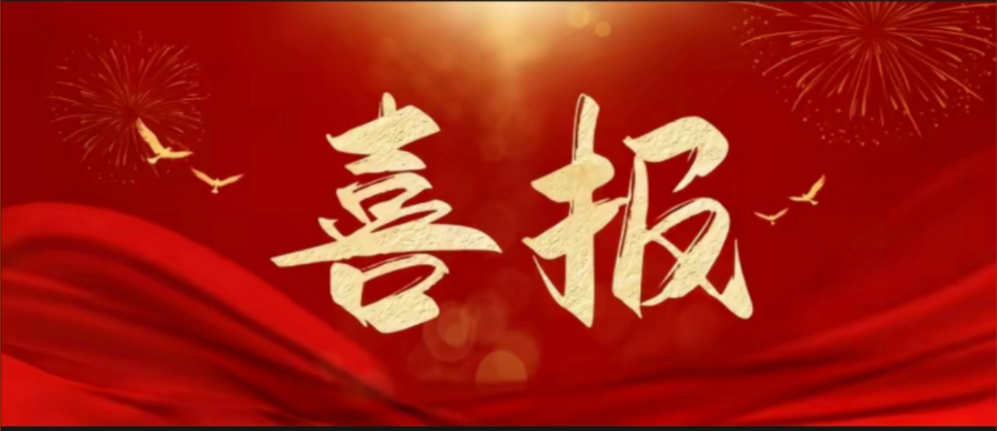 品牌荣誉|荣朝品牌荣获2026中国特色旅游商品大赛内蒙古选拔赛1银牌+1铜牌+21项
