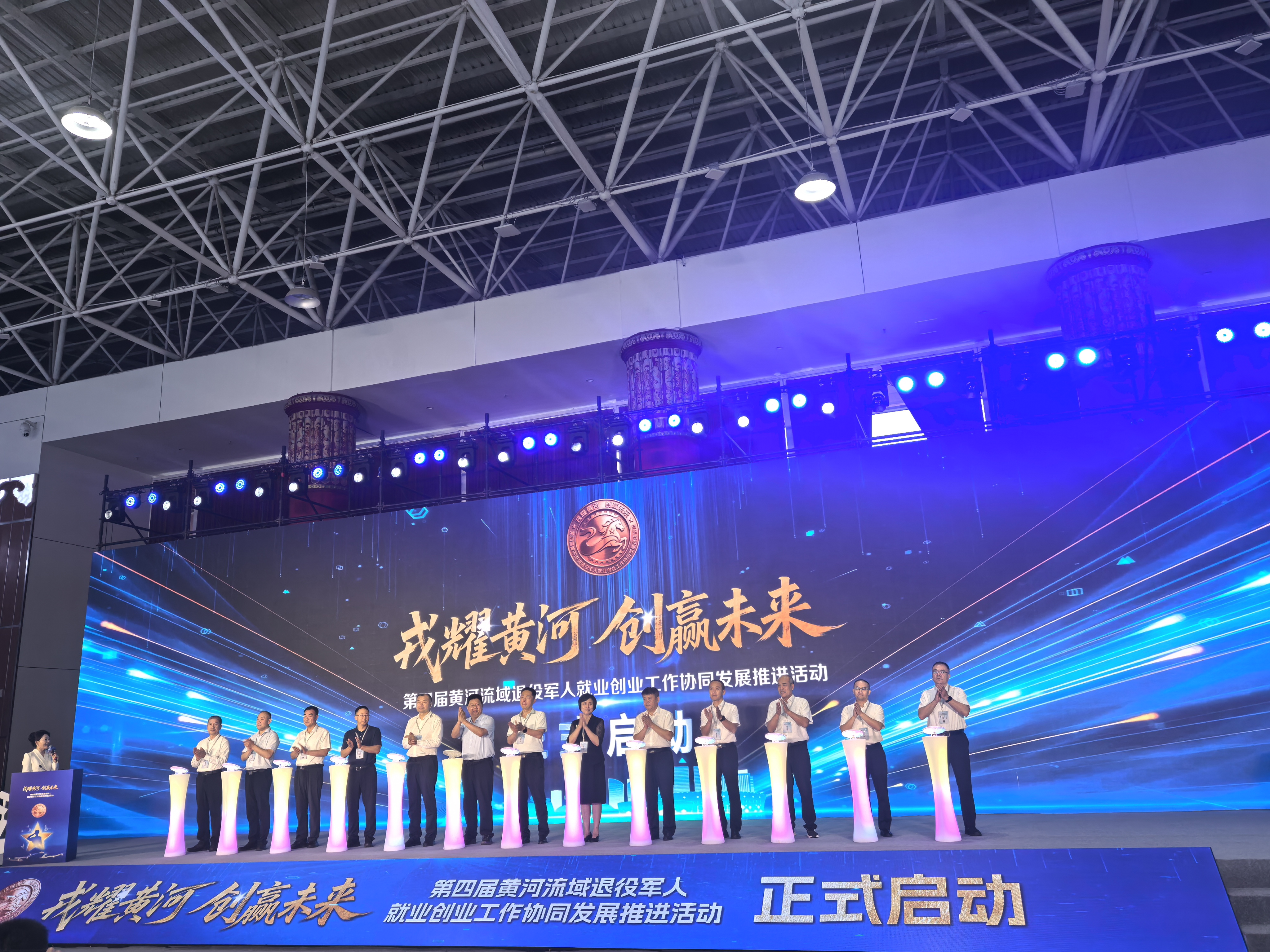 活动交流|荣朝参加第四届黄河流域退役军人就业创业工作协同发展推进活动