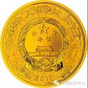 荣朝最新“2016丙申(猴)年金银纪念币”接收预订中……
