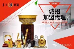 想做荣朝微代理的来!一件代发货,无投资,无囤货,无风险!