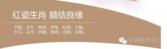 宝剑赠英雄,好酒配红瓷