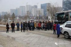 荣朝迎来鄂尔多斯市质监局相关领导带领我市200余家大型生产企业负责人到基地
