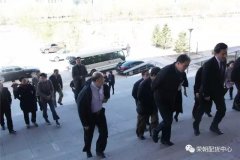 热烈欢迎自治区人大常委会教科文卫检查组，市、区级各部门领导到我公司调研