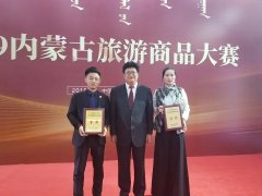 【一金一银】荣朝品牌斩获自治区金奖、银奖！