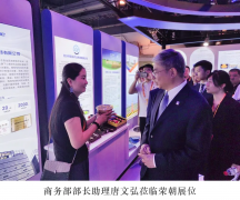 参展招商|参加2024年服贸会
