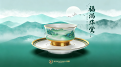 荣朝